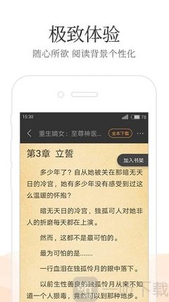 亚冠APP下载